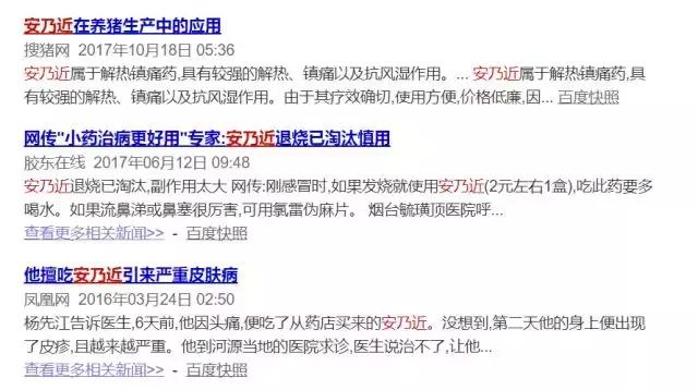 这两种儿童药不能买,这几种药不要随便给孩子吃