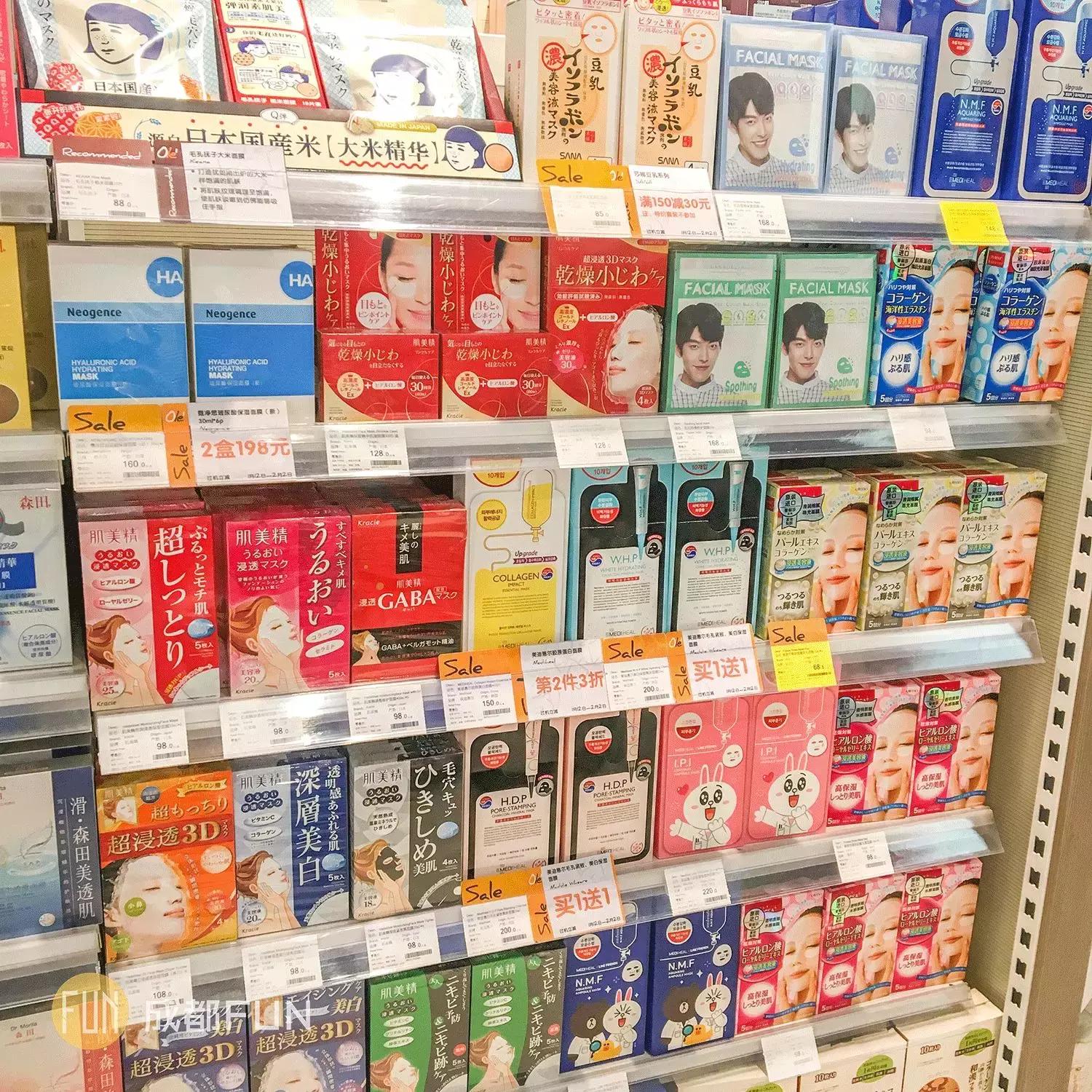 超级超级便宜的面膜,超级便宜国货面膜