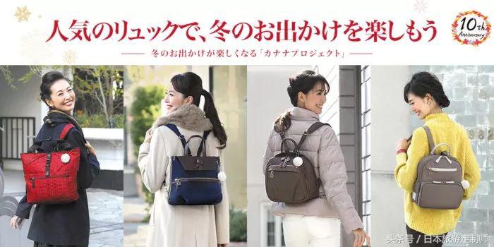 日本有什么值得买的包包品牌,平价好用的包包单肩包品牌推荐