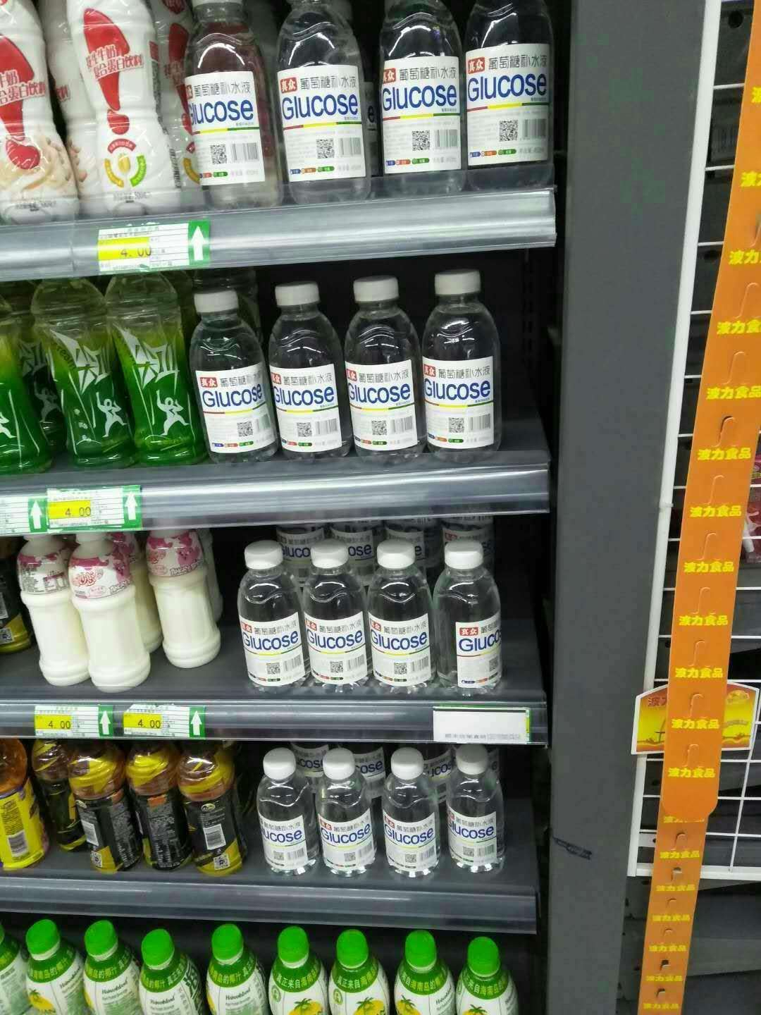 20年来国内饮料市场爆款产品,饮品市场火爆视频