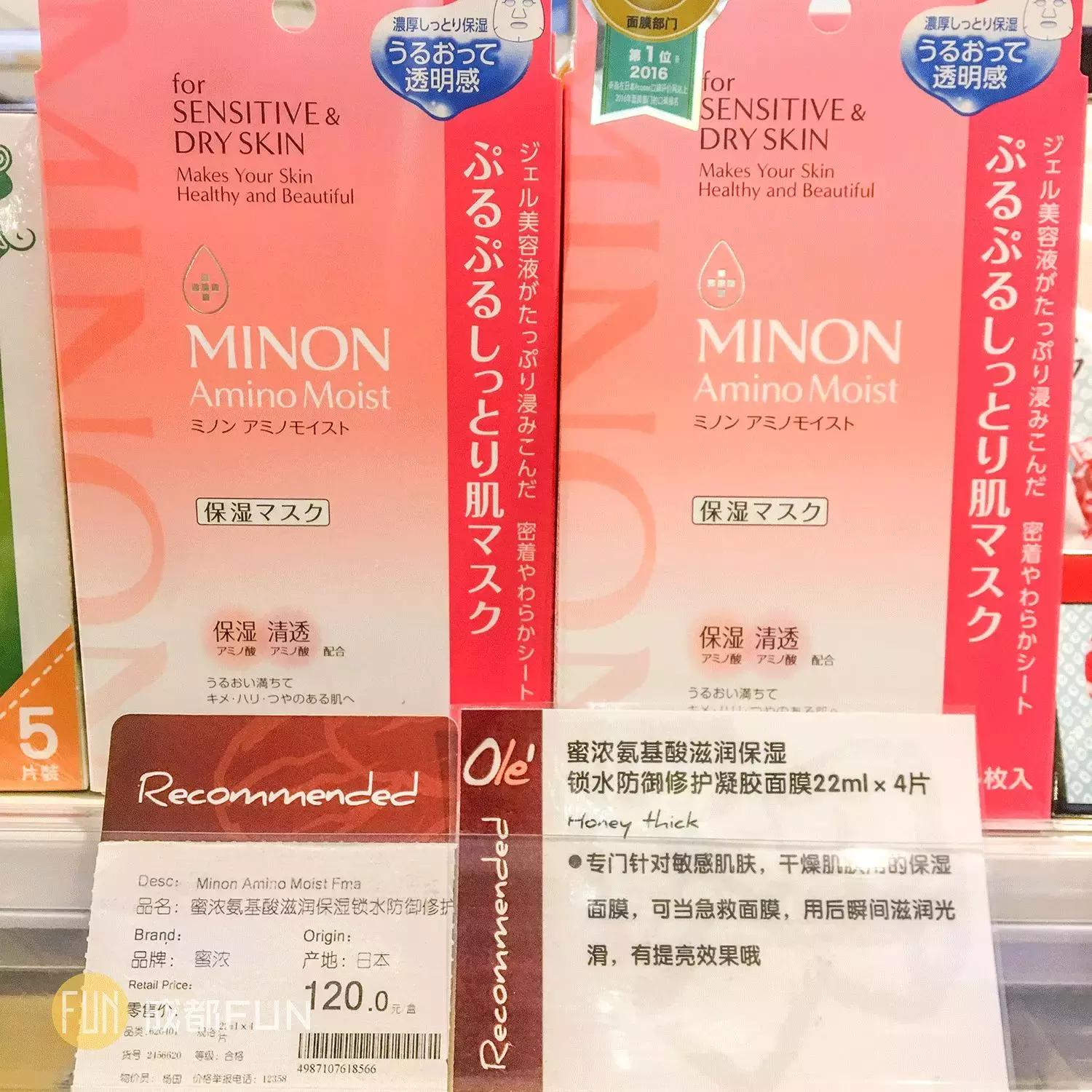 超级超级便宜的面膜,超级便宜国货面膜