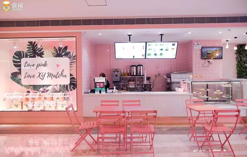 别等下课了,现在就带你去吃抹茶火锅