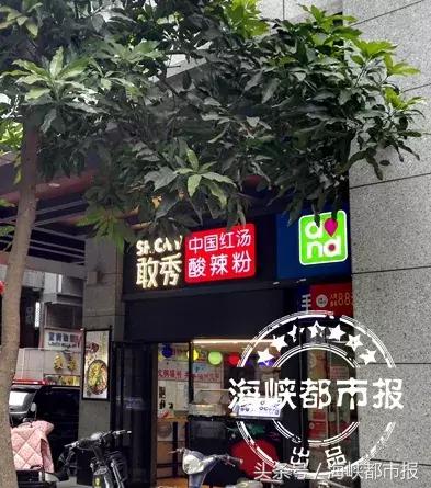 福州织缎巷,福州走读