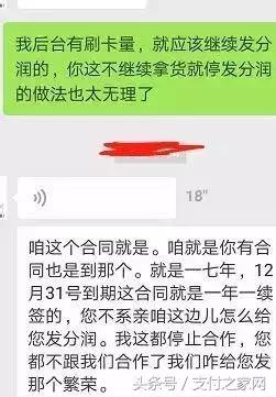 瑞银信pos机代理分润多少,瑞银信pos机代理分润怎么给
