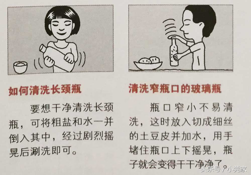 小口水瓶里脏了怎么清理,去除厨房水槽底下霉味的小妙招