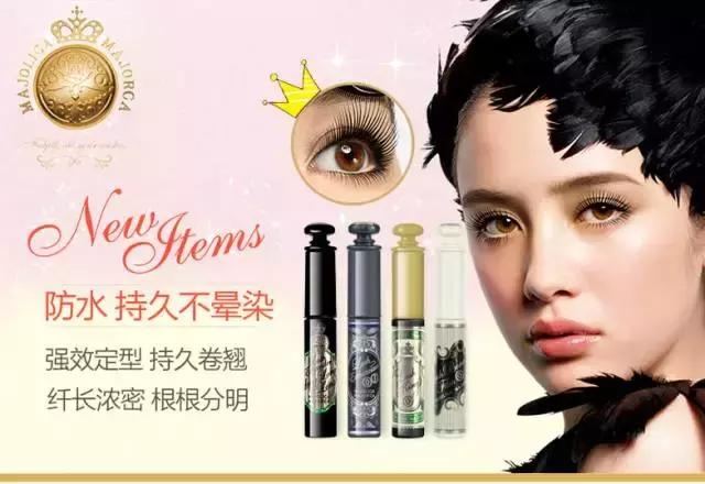 日本好用的平价彩妆品牌推荐,日系护肤彩妆