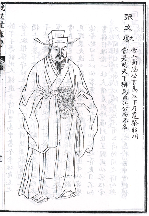 张九龄唐朝最后一个名相,张九龄的经典诗词名作十首