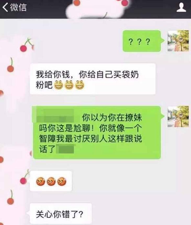 姑娘们，那些年你们代购的聊天记录大曝光，网友：气到改行