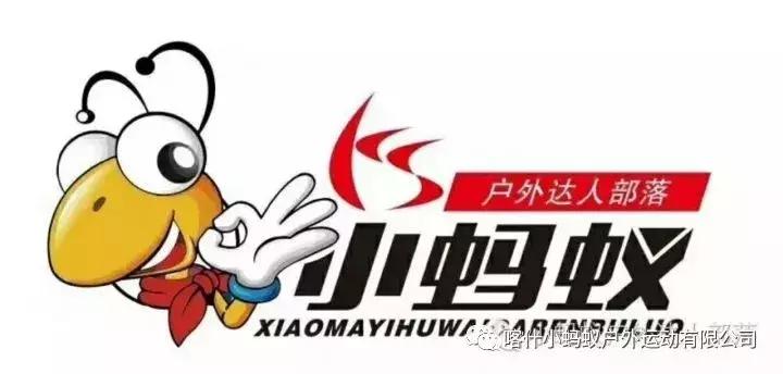 帕米尔高原肖贡巴哈尔节,帕米尔高原上的肖贡巴哈尔节