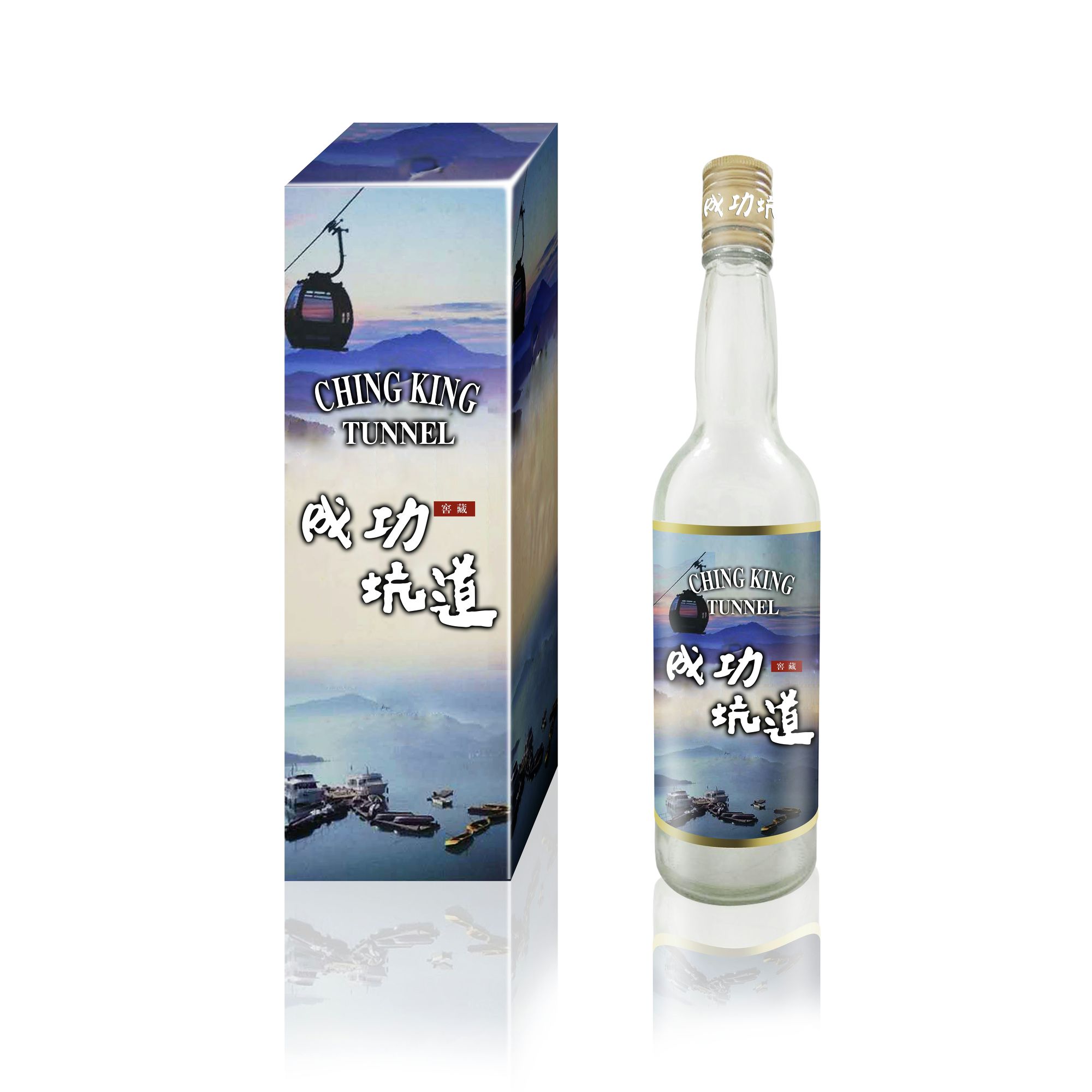 坑道酒,坑道茅台