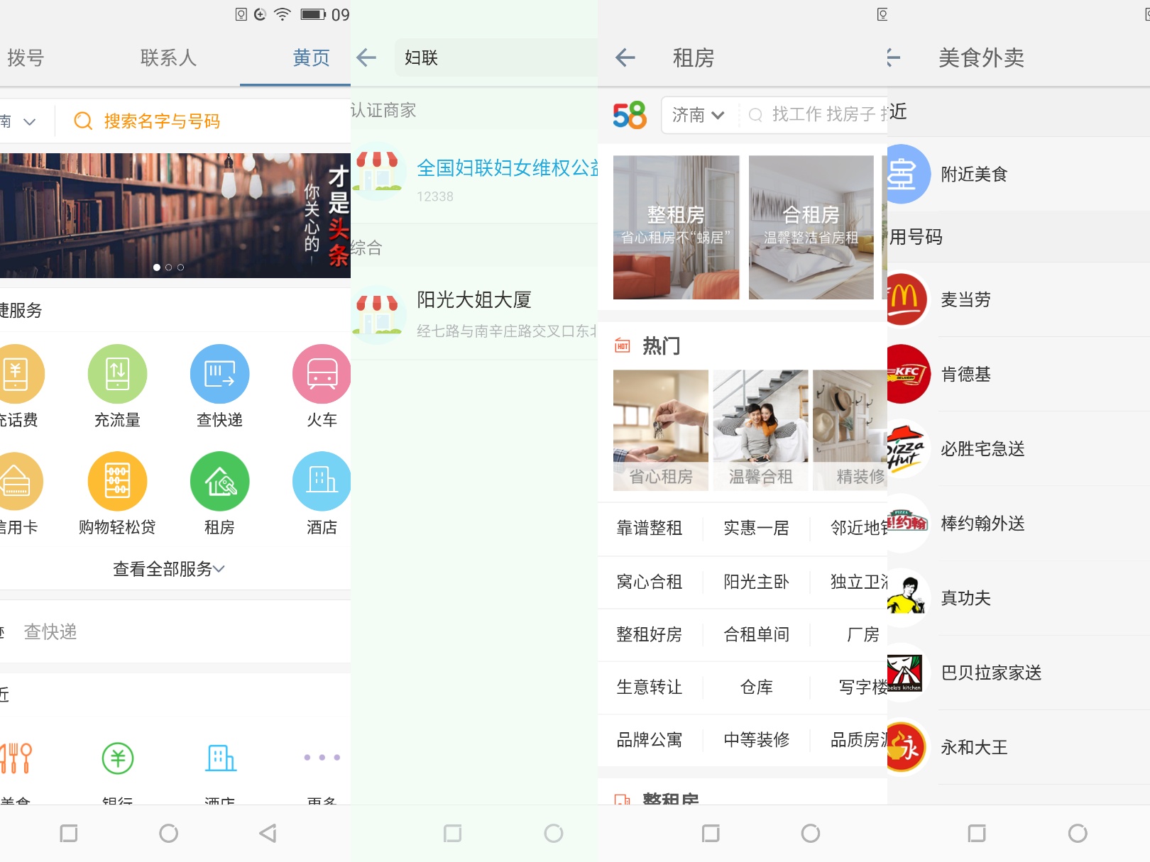 金立s11新款,金立s11什么时候发布