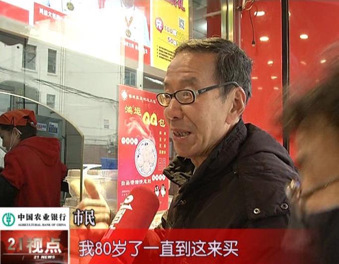 当心!无锡人喜爱的鸿运大包也有山寨让你傻傻分不清