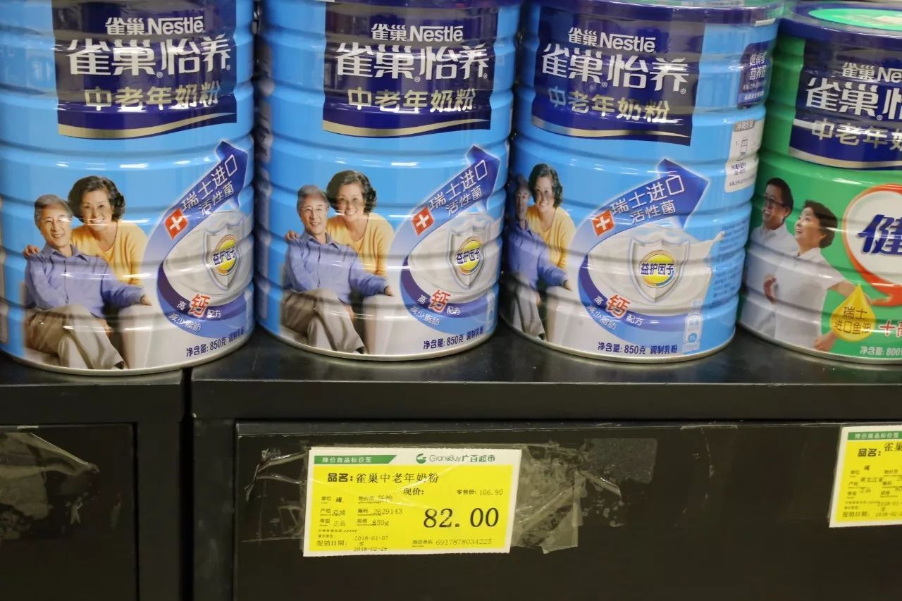 新年扫货才有年味，广百折扣让你买得爽