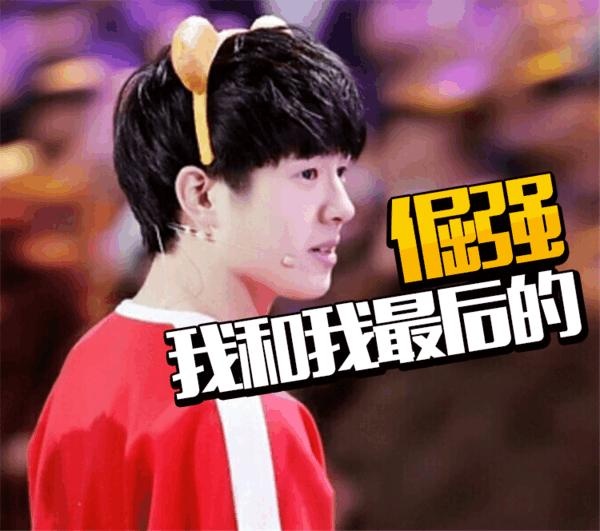 白敬亭鹿晗打篮球,刘昊然鹿晗白敬亭