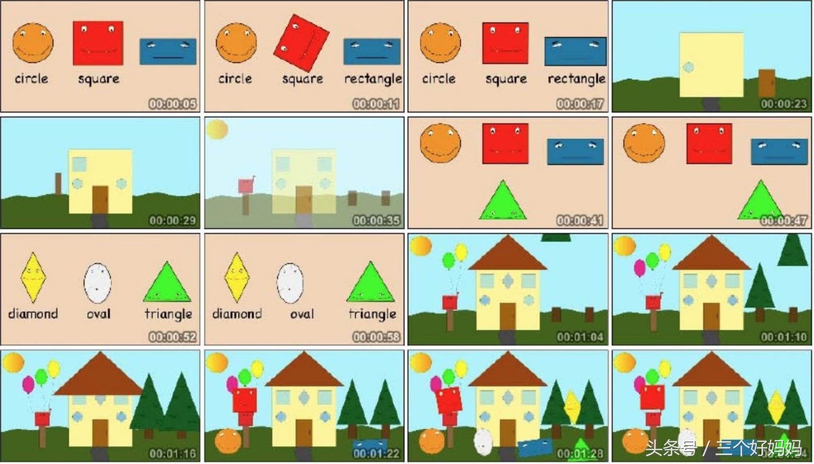 儿歌旅途,带孩子旅行路上的歌曲