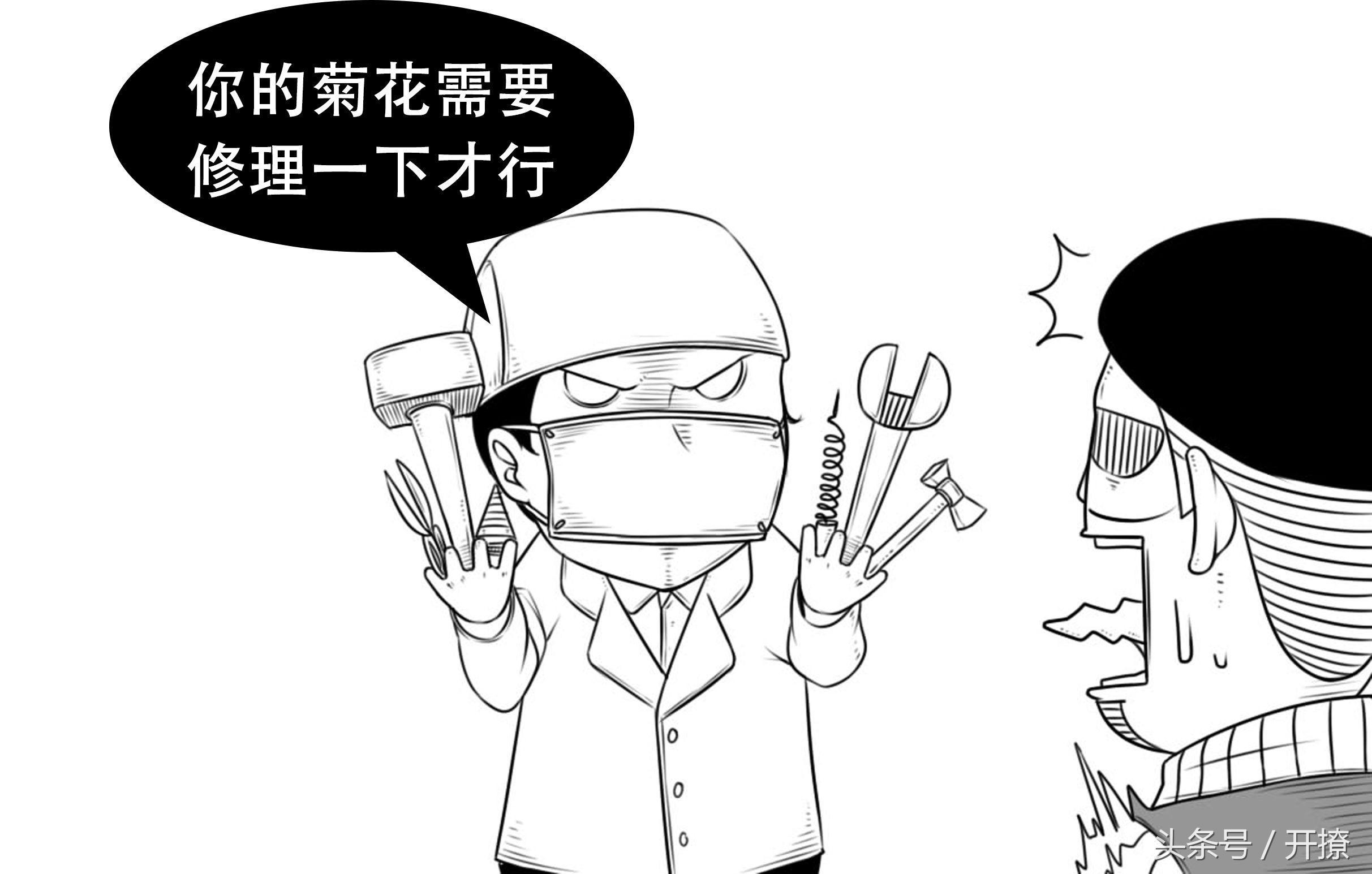 除了憋着不射，憋什么最伤身？