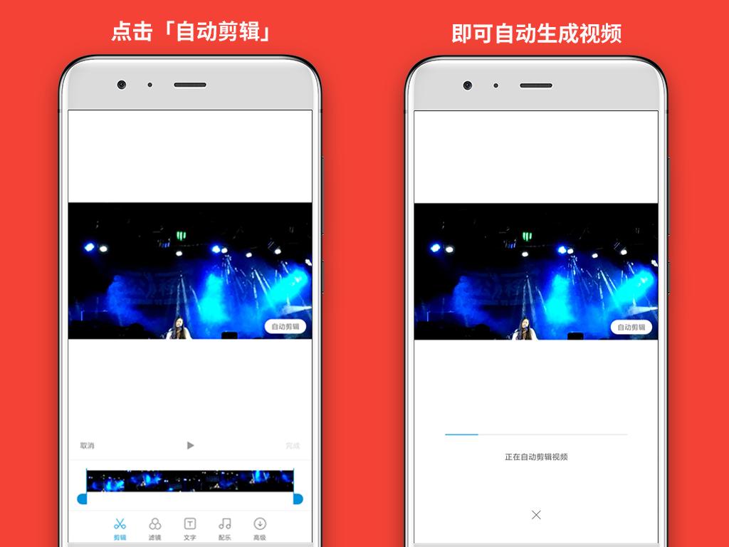 小米手机相册视频剪辑不了,小米手机视频剪辑教学教程