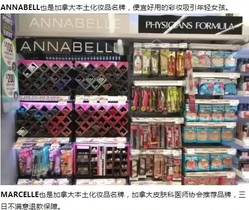 shoppers是卖什么的,shoppers推荐