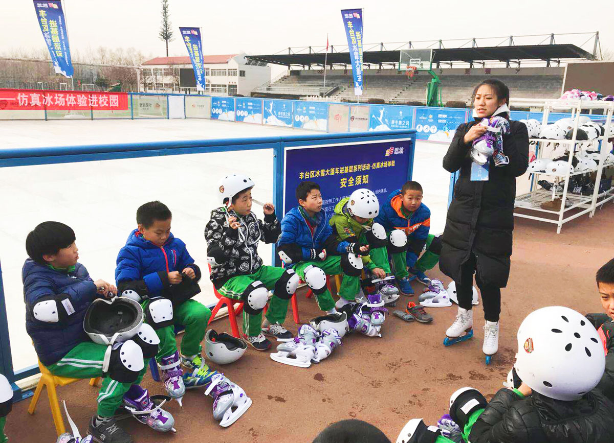 北京丰台区冰雪乐园,冰雪嘉年华丰台