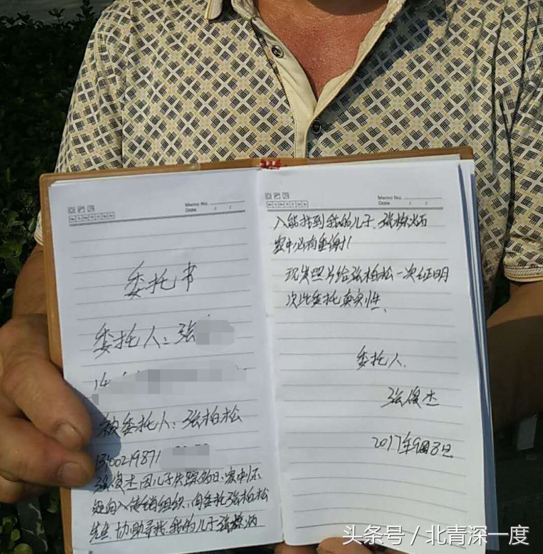 收费15000的“反传销一哥”：为了挣钱，还是为了正义？