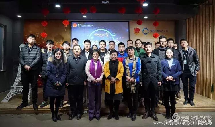 鄠邑区长裴靖瑜,2020鄠邑区裴靖瑜