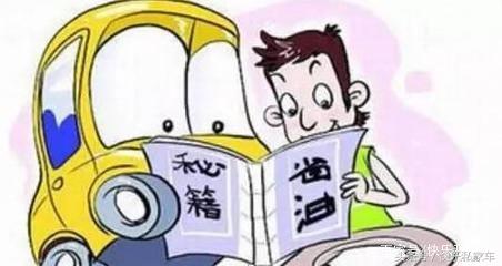 科目三怎么做到人车合一,新手开车怎么能练到人车合一