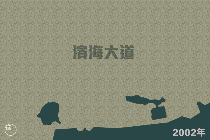 海南违规填海建岛拆除,海南填海项目后续