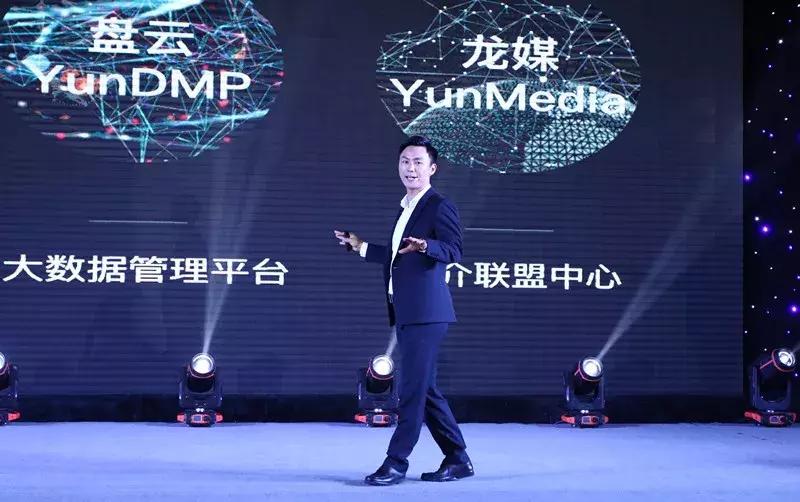 “新经济直通车盛大发布”，今天盘石联同中小企业一起搞事情！