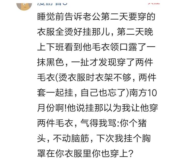 老公太蠢会影响下一代吗,觉得老公很蠢过不下去怎么办
