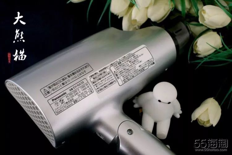 松下h5吹风机测评,松下吹风机nv45测评