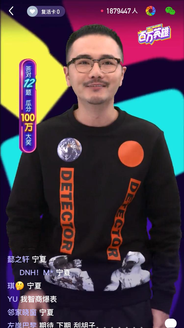 百万英雄常识,百万英雄体育常识题库