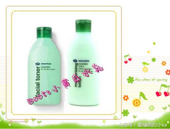 一年四季可用的水乳平价,好用温和中高档的水乳