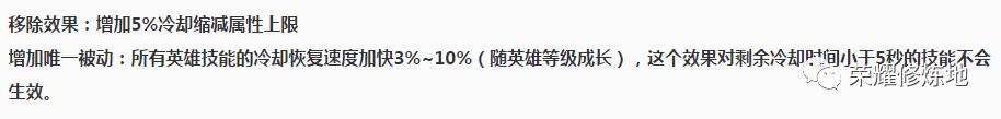 王者荣耀s14赛季大改动英雄篇,王者荣耀s10都有哪些更新