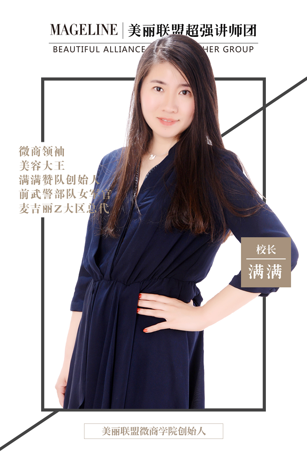 大S一个月减肥20斤的秘密，麦吉丽告诉你