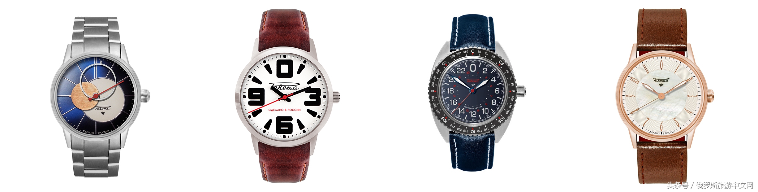 俄罗斯名表大全男士,俄罗斯名表