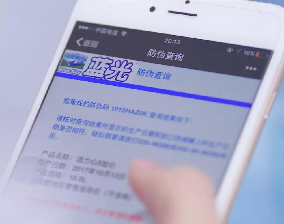 蓝光桶装水怎么生产的,蓝光美尚桶装水价格