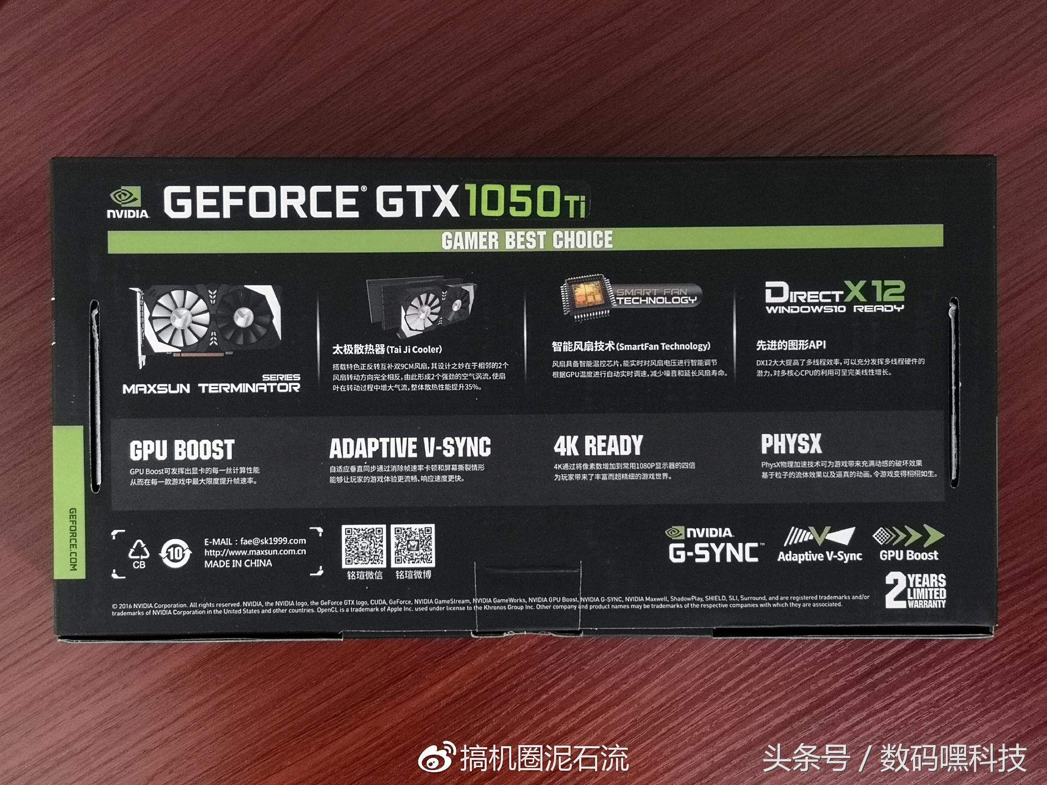 铭瑄1050ti显卡,铭瑄1050ti显卡三风扇价格