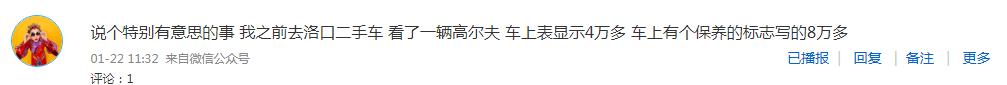 优信瓜子的二手车靠谱吗,瓜子和优信这些二手车平台靠谱吗