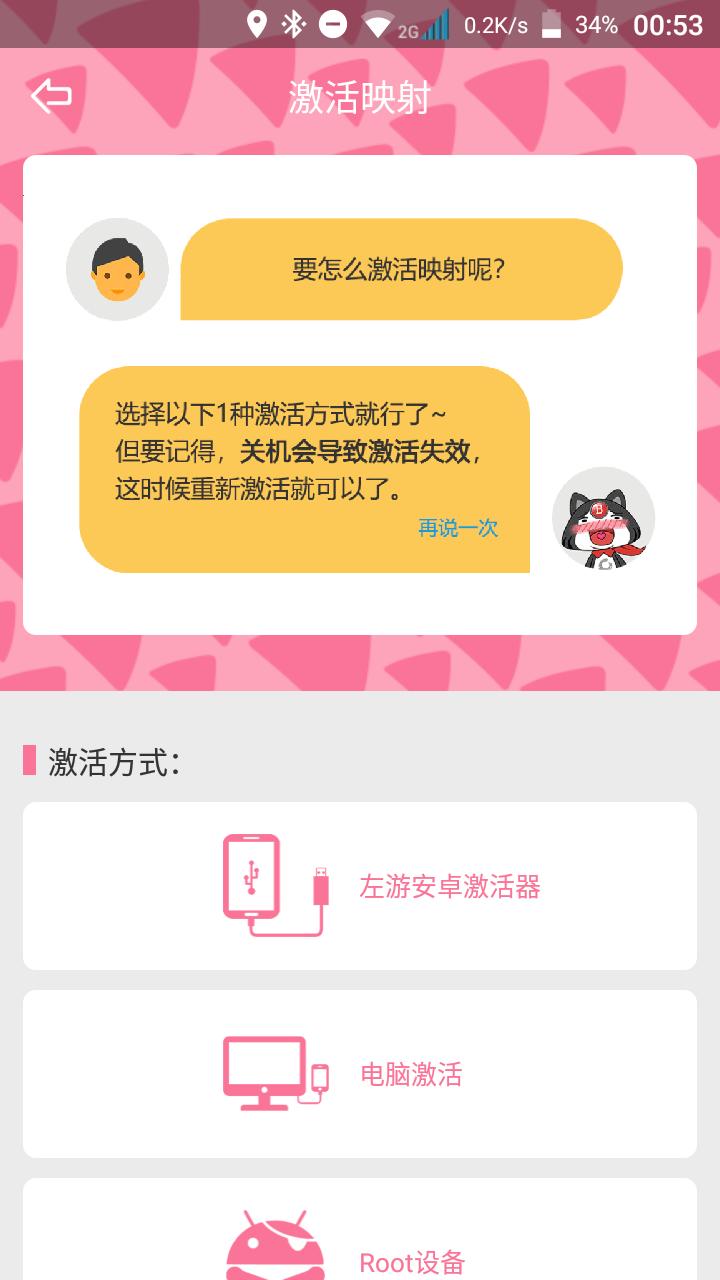 北通手柄w1游戏推荐,北通w1手柄还需要激活器吗