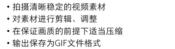 如何用图片制作高清的gif动图,gif动图怎么做才能不模糊