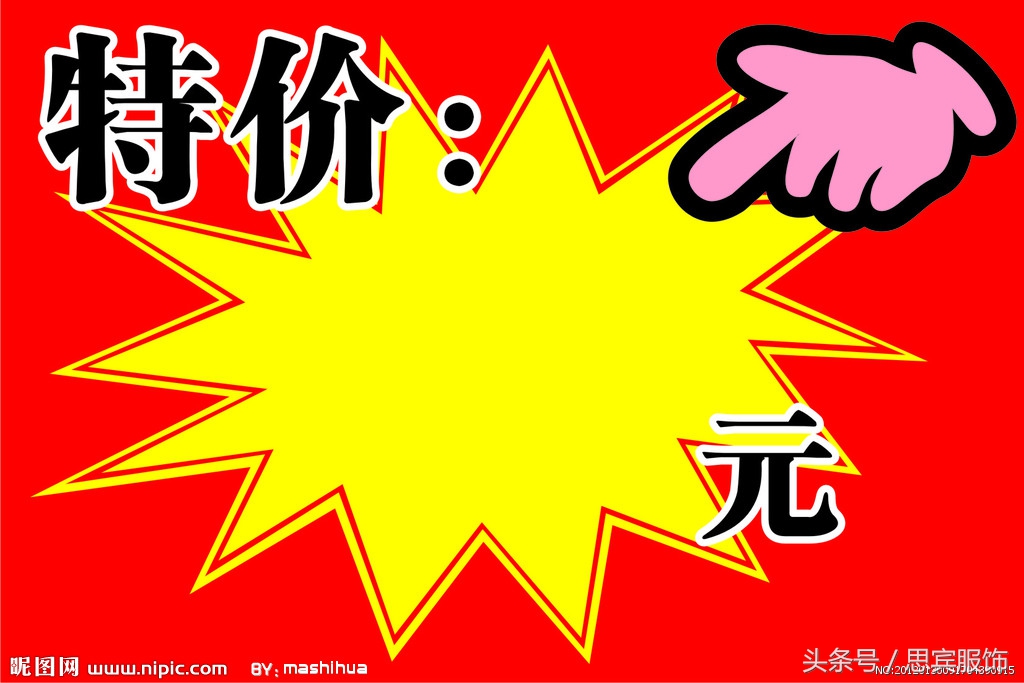 价格实惠又好的童装,广东童装秋季拿货攻略