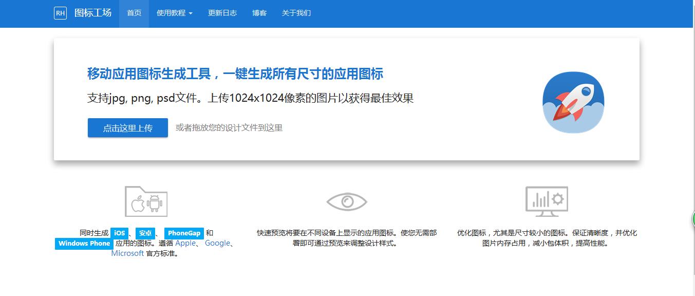 这几款图标收录网站，满足你对图标的所有需求
