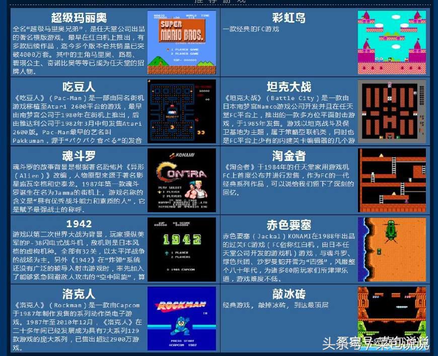 国内知名游戏论坛网站有哪些,国内各大游戏论坛网站