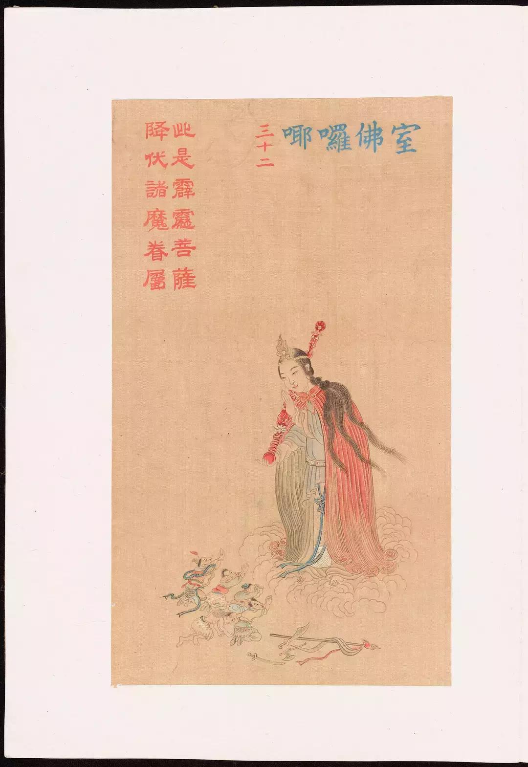 大悲咒铜画壁画,清末白棉纸大悲神咒版画