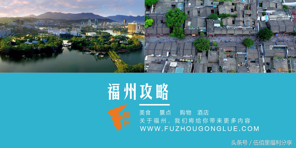 福州仓山老洋房景点,福州仓山城门老洋房