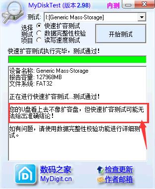 红米4a用2张电信卡,红米4a千兆版支持有线千兆吗