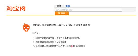 网购遇假货维权难律师：电商平台应先行赔付