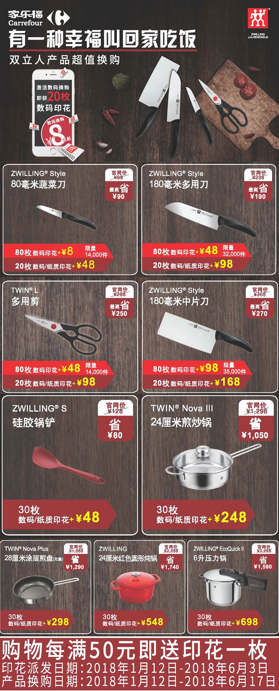 家乐福卡回收几折,苏宁金融家乐福5折