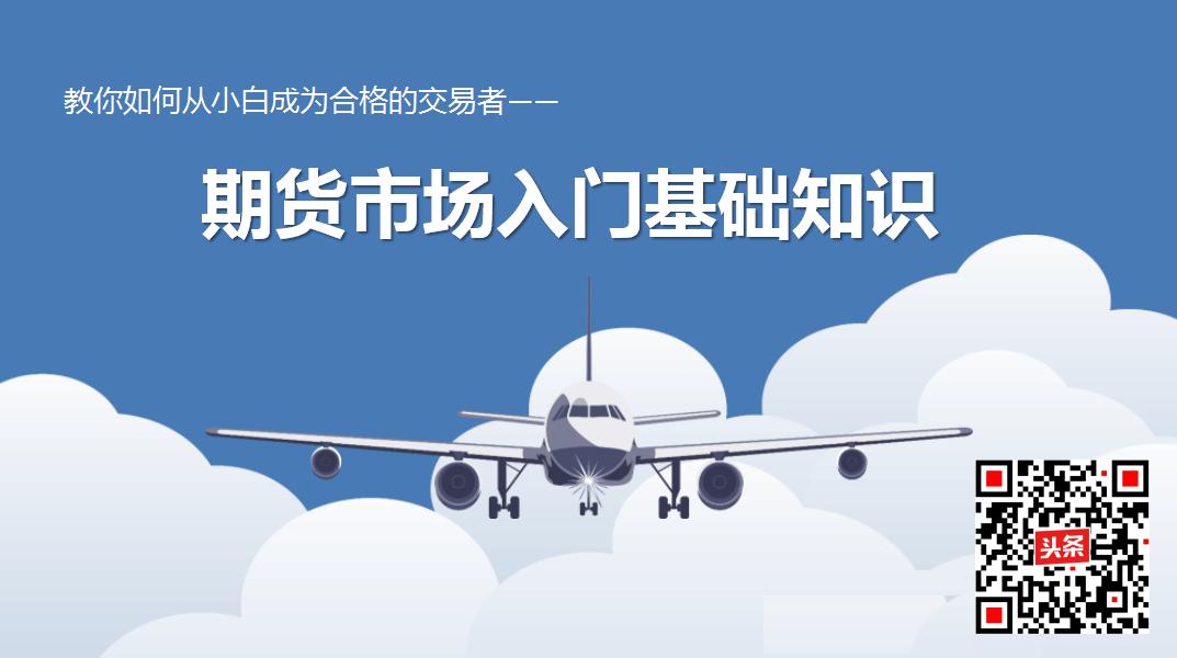 一个新手小白如何去学ppt,从零开始期货交易入门指南pdf