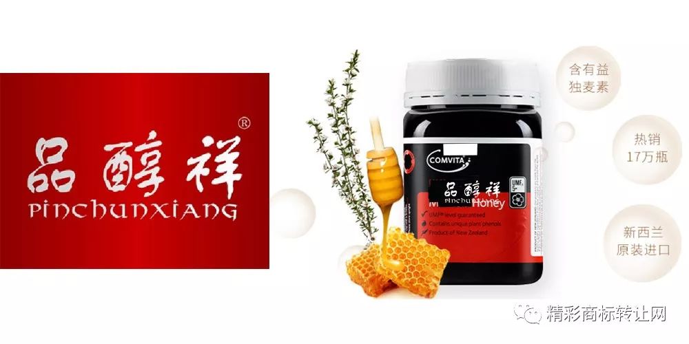 新百伦的商标维权,新百伦商标维权